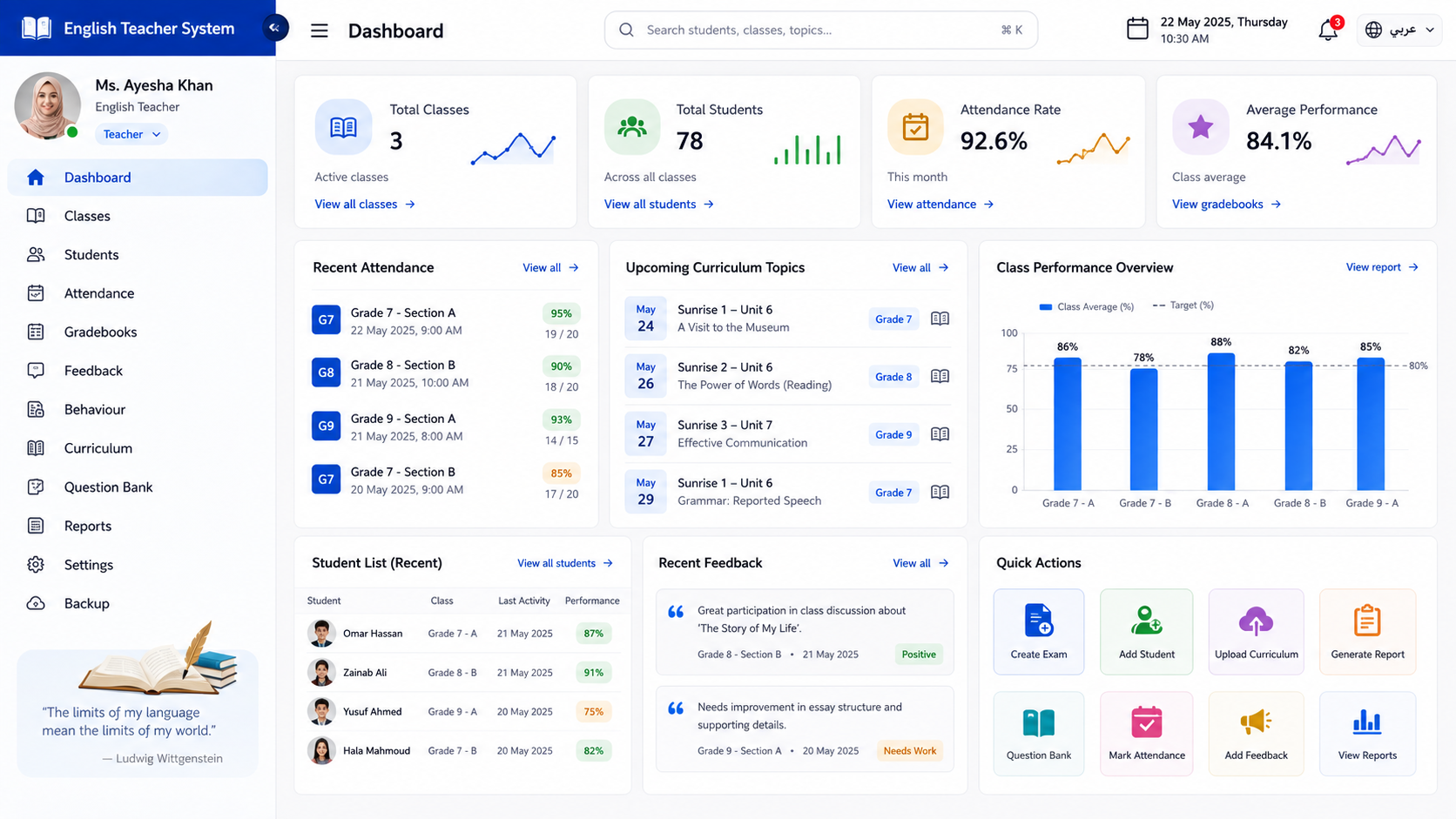 English Teacher System private educational management dashboard with class, attendance, curriculum, reporting, and backup tools using illustrative sample data